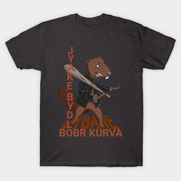 Bober kurva T-Shirt by NemfisArt